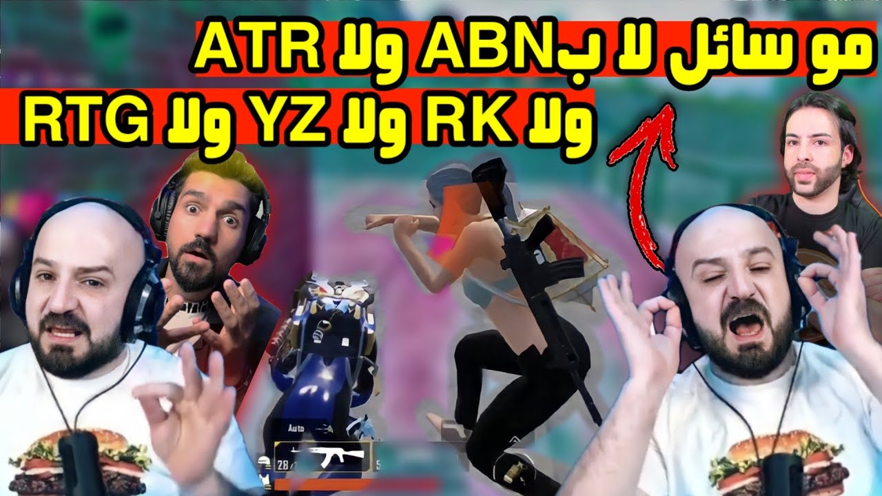 ماهركو يفقد عقله ويطخ على كل الكلانات😱 بعد تخريب تحدي بقيمة 200000$ بسبب ستريم سنايب عايب!