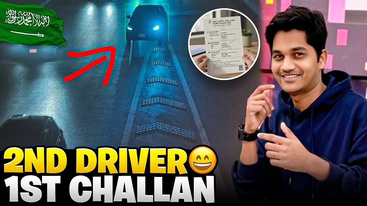 फाइन की पहली झटका | The Shock of First Fine