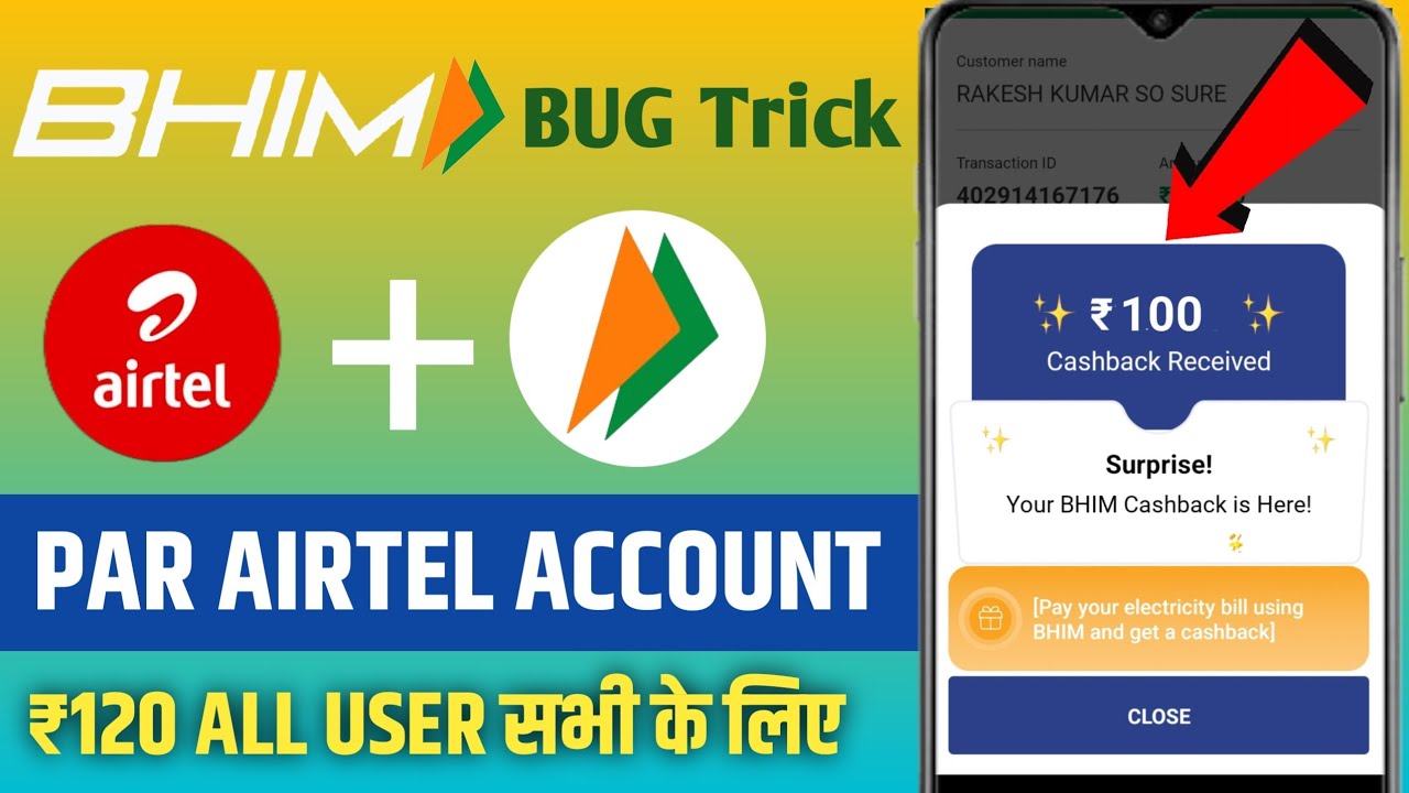 Bhim upi New bug trick  💸 | Airtel payment bank 50 cashback | airtel payment bank offer