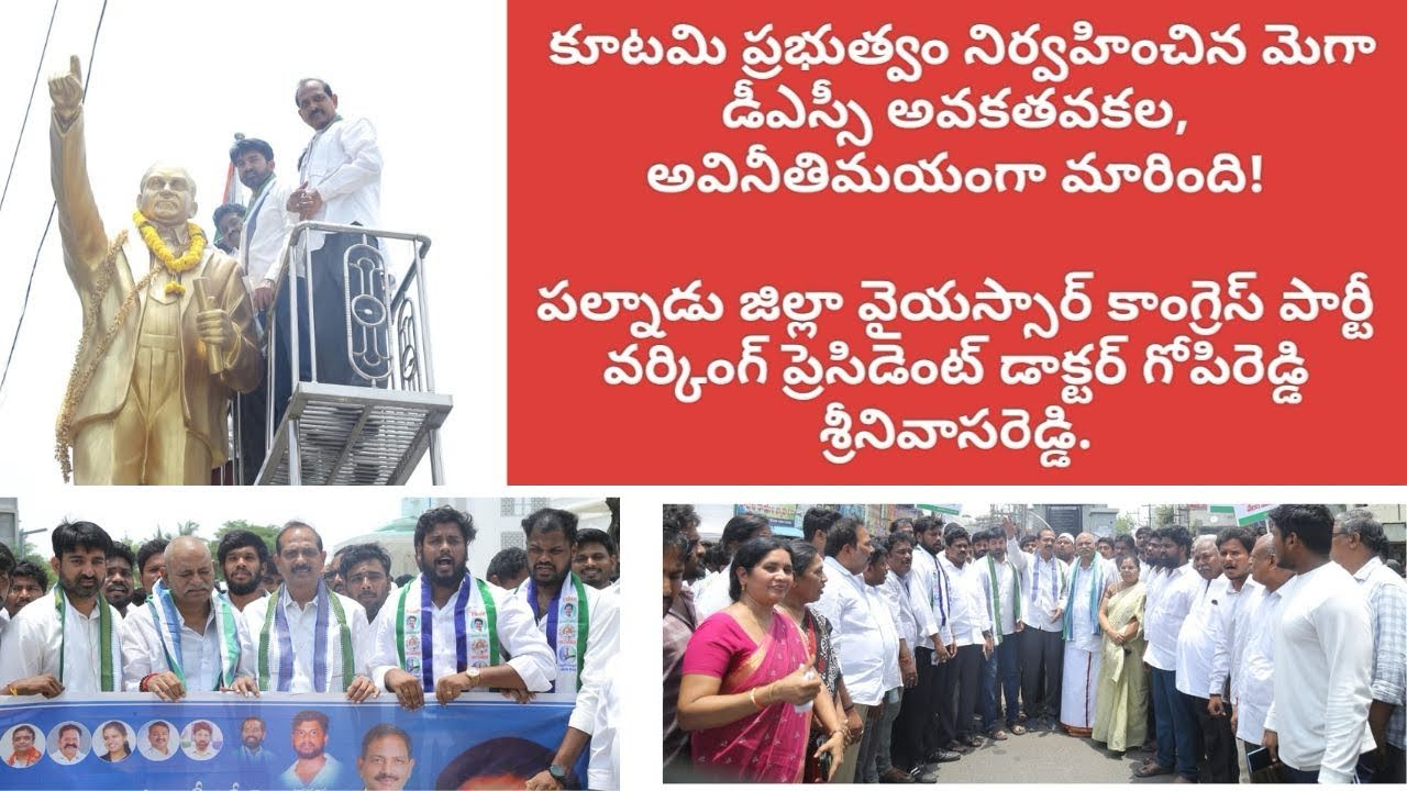 Nandigam News