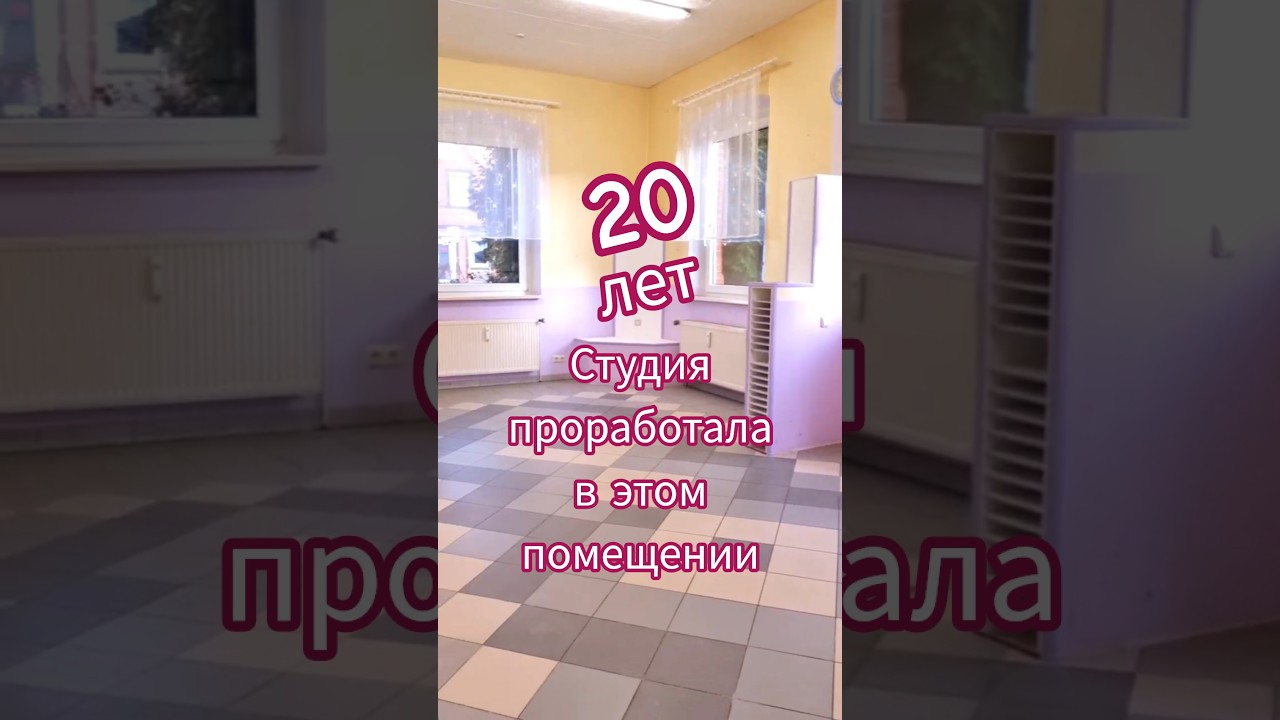 Покинули помещение, где пробыли 20 лет!!!  #art #изостудия