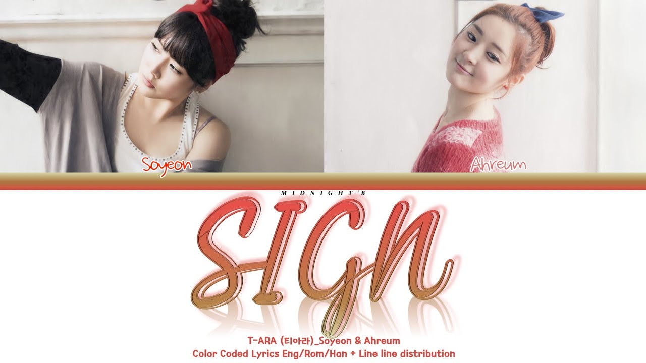 T-ARA (Soyeon & Ahreum) - 'Sign’ Lyrics + Line Distribution (Color Coded Kan/Rom/Eng)