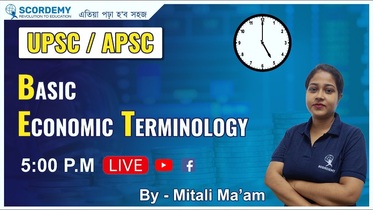 BASIC ECONOMICS TERMINOLOGY - UPSC - APSC - BY MITALI MA'AM  LIVE SCORDEMY-IAS