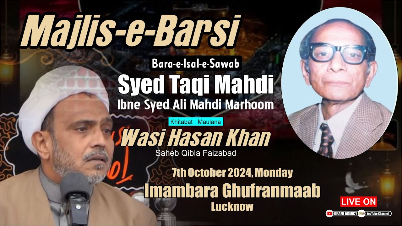 🔴 Majlis e Barsi | Marhoom Syed Taqi Mahdi | Maulana Wasi Hasan Khan | Imambara Ghufranmaab Lucknow