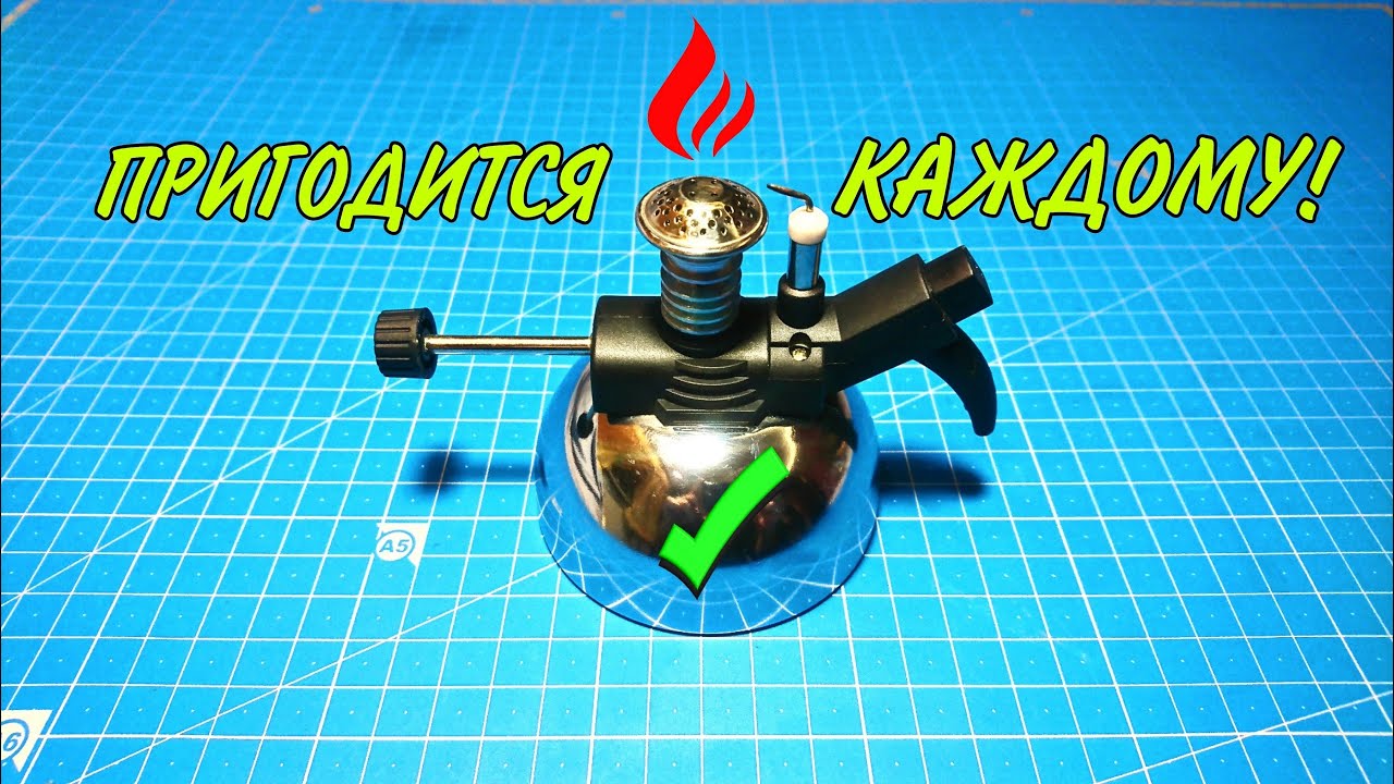 Туристическая микро плитка для охоты и рыбалки ! 100% экономия газа Micro Burner.