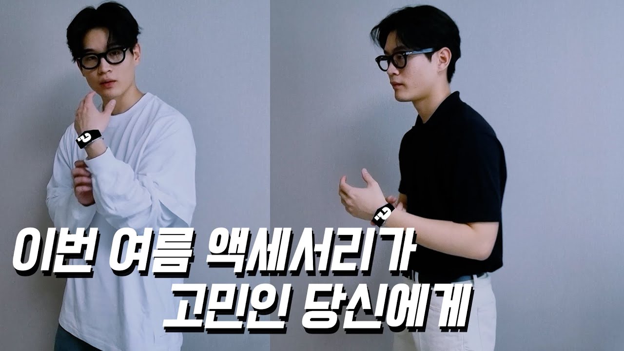 20대분들 여름 액세서리는 그냥 이거 사세요 I 카시오 빈티지 시계 6종 리뷰
