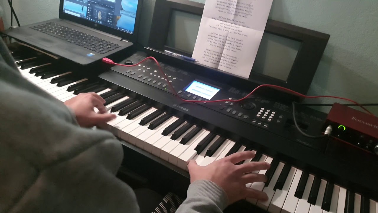 Εμένα Να Ακούς - Νίκος Οικονομόπουλος (Piano Cover)
