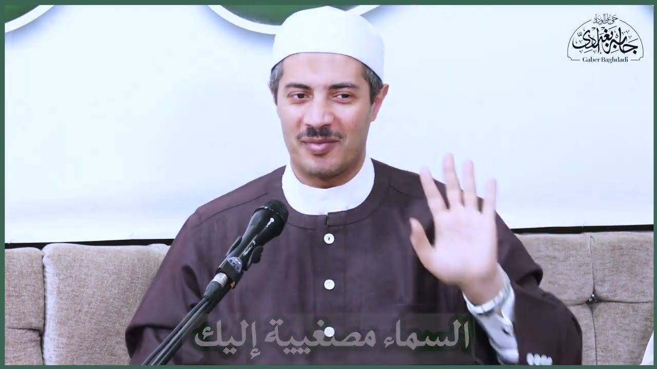 ربك يرزق من غير سبب حتى يتعجب أصحاب الاسباب