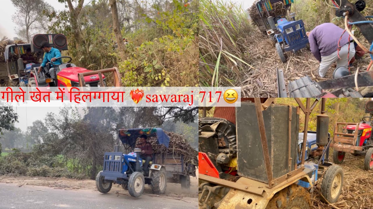 ❤️‍🔥🚀गीले खेत में हिलग्गाया बच्चा😆 trctor Sawaraj717|| and 🚜mahindara jivo 225😎💪🏻​ @nishu_deshwal 