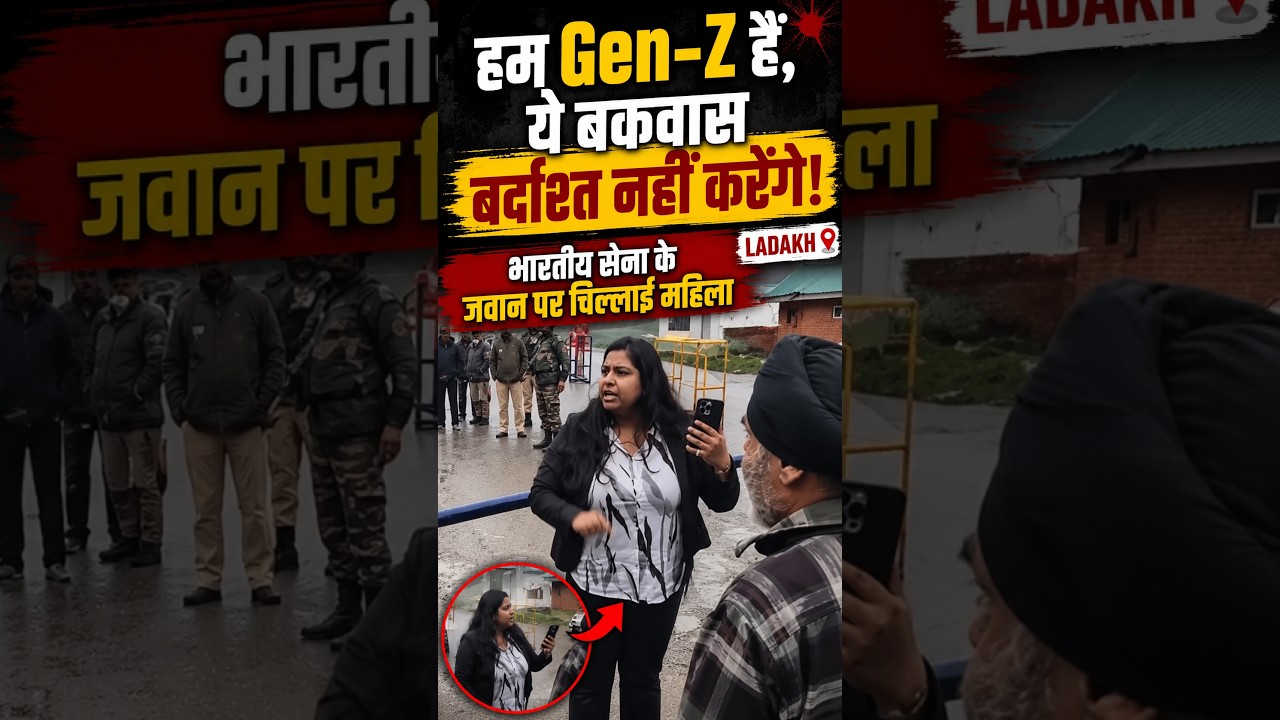 Ladakh Kargil Checkpost Viral Video : We Are GenZ, We are not Tolerate this NonSense