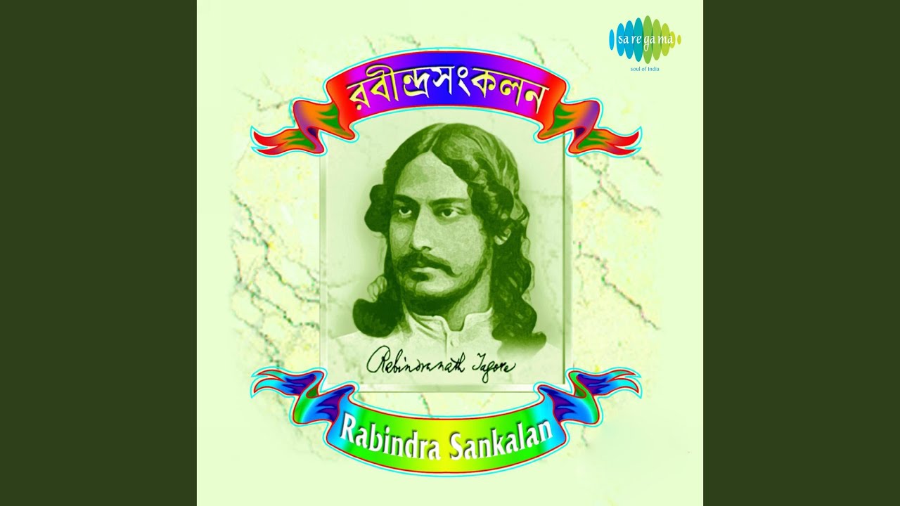 Bishwabinarabe Biswajon Mohichhe