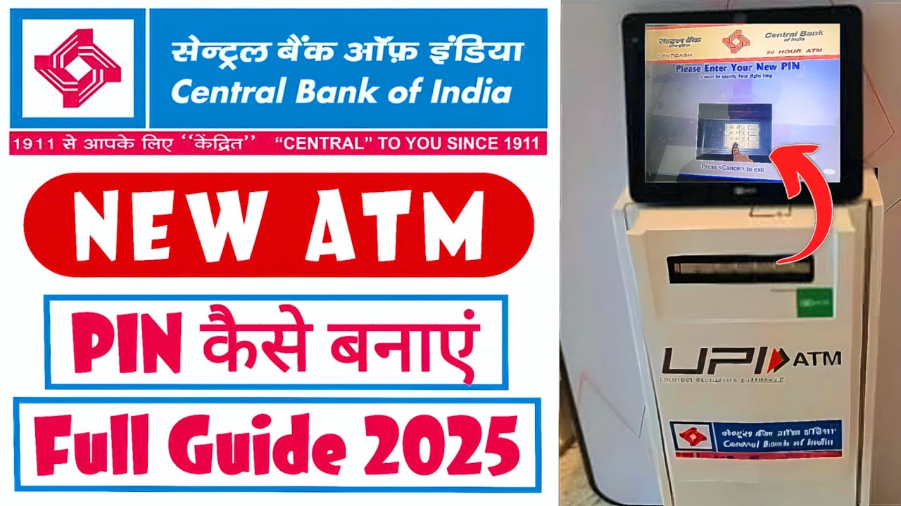 Central bank new atm card pin generation | Central bank atm pin kaise banaye 2025