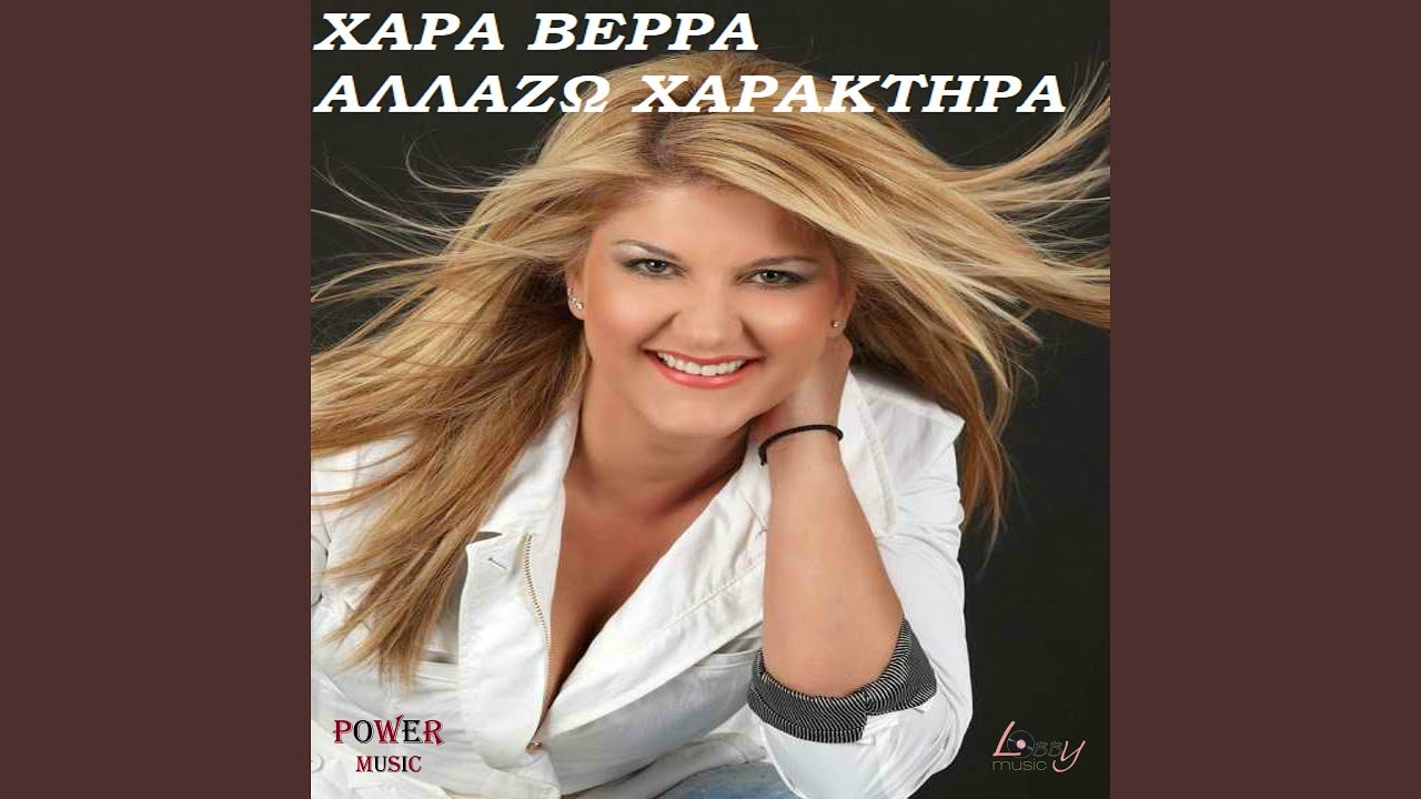 Allazo Haraktira