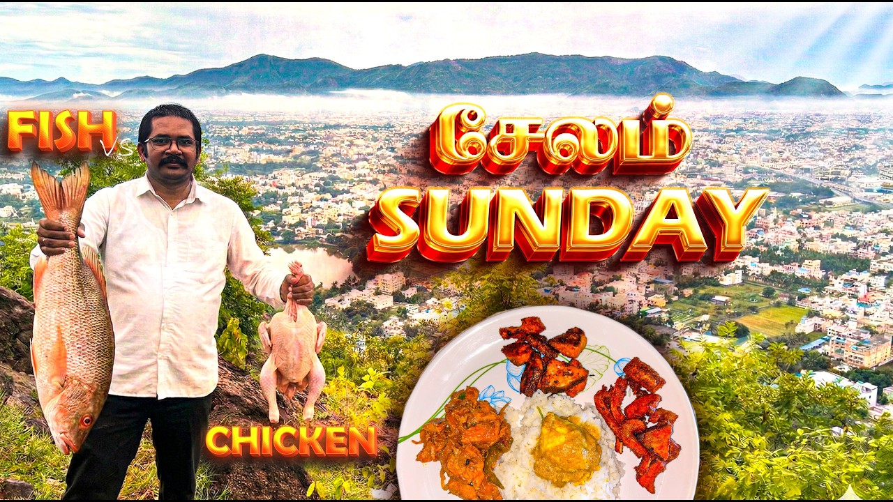 சுவையான Sunday விருந்து 😍 | Boneless Chicken & Paarai Meen Varuval | Happy Salem 360