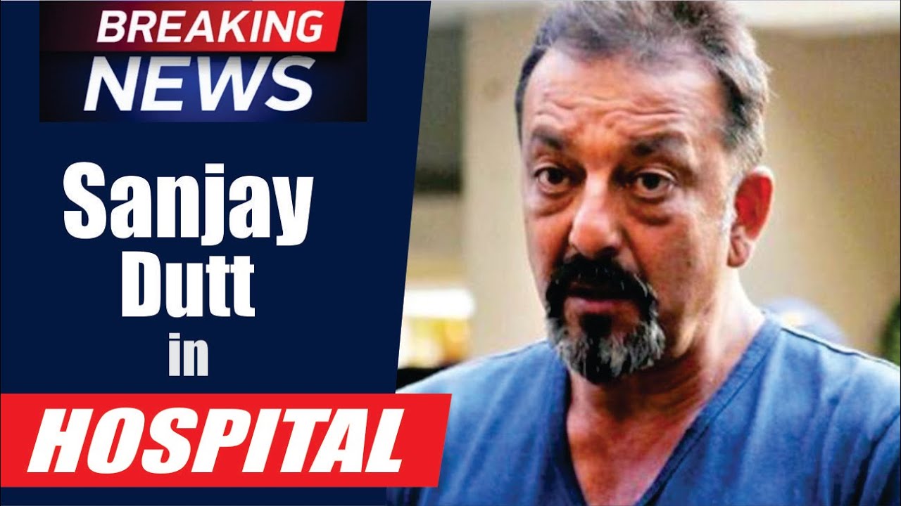 Sanjay Dutt Hospitalized l Sanjay Dutt in Hospital l Sanjay Dutt l Bollywood Breaking News l News