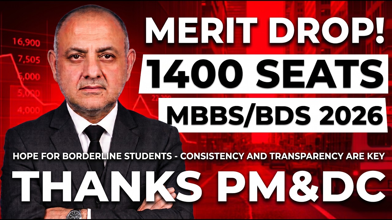 BREAKING NEWS! BIG RELIEF! PM&DC Approves 1,400 Public Medical Seats 🩺  Merit Drop Alert  MBBS BDS