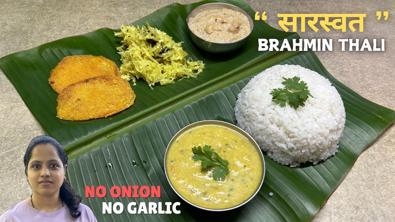 One of the best Thali l No Onion No Garlic Pure Veg Saraswat Brahmin Thali l @GoanSpiceHouse