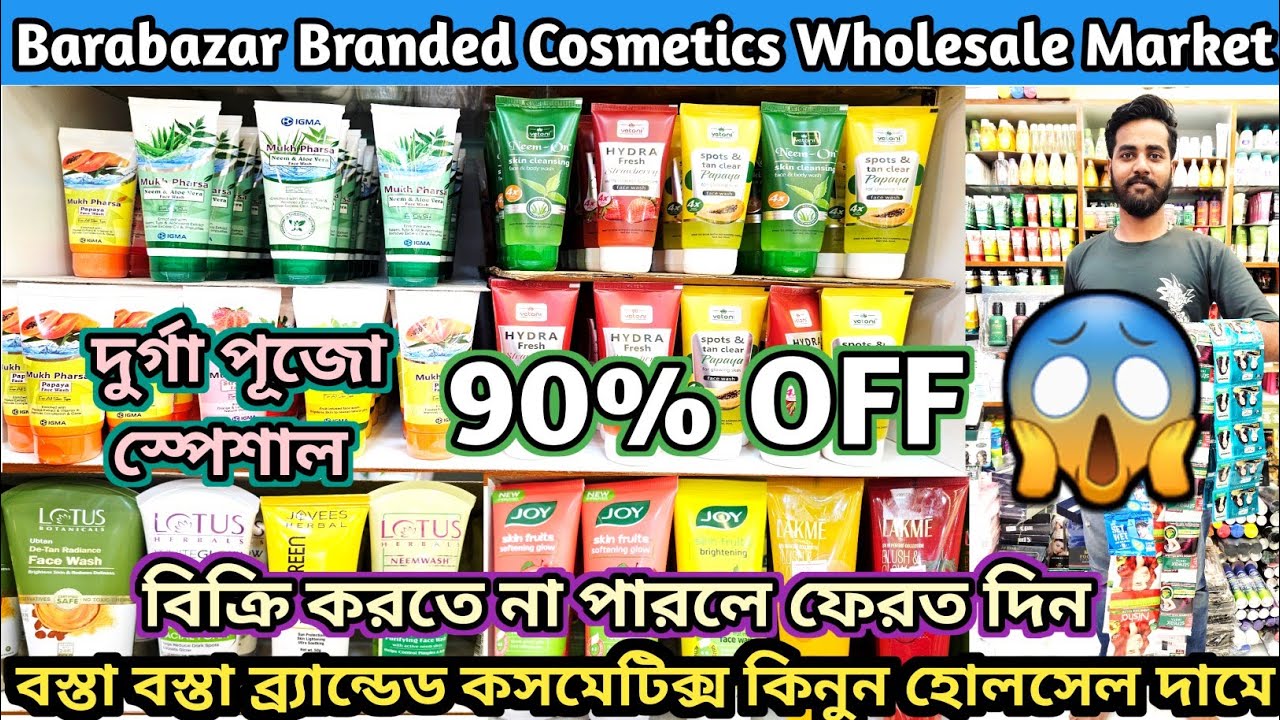 Branded Cosmetics Biggest Wholesaler In Kolkata Barabazar 🔥 Makeup💄Perfume Cosmetic Wholesale Store🥶