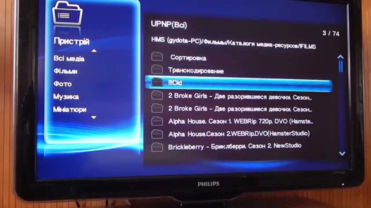 media player  Asus HDP-R1 O!Play підключення