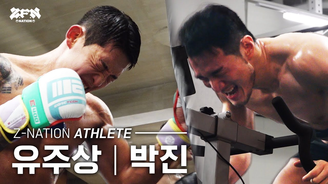 [Z-NATION] 격투기에 인생을 건 파이터들 l Z-FIGHT NIGHT