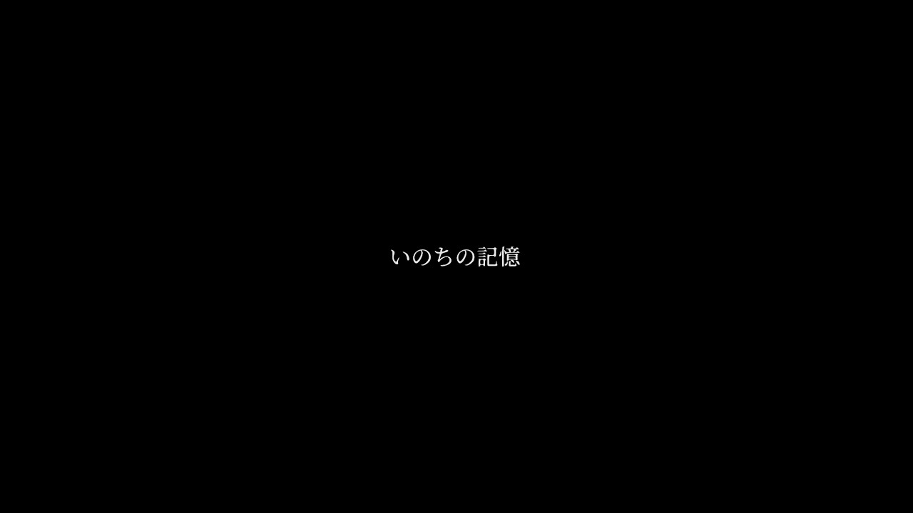 かぐや姫/いのちの記憶(coverd by ミハレミハル)