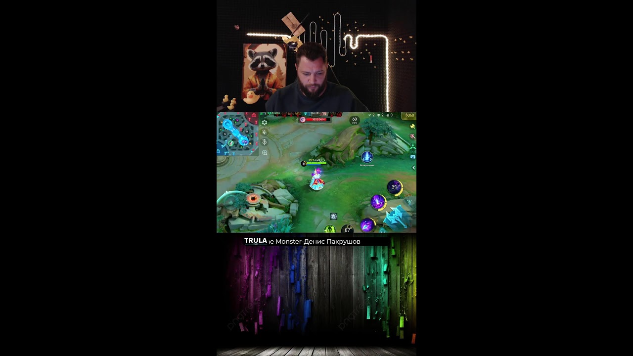 Ну привет миф честь  #млбб #shortvideo #shorts #mlbb