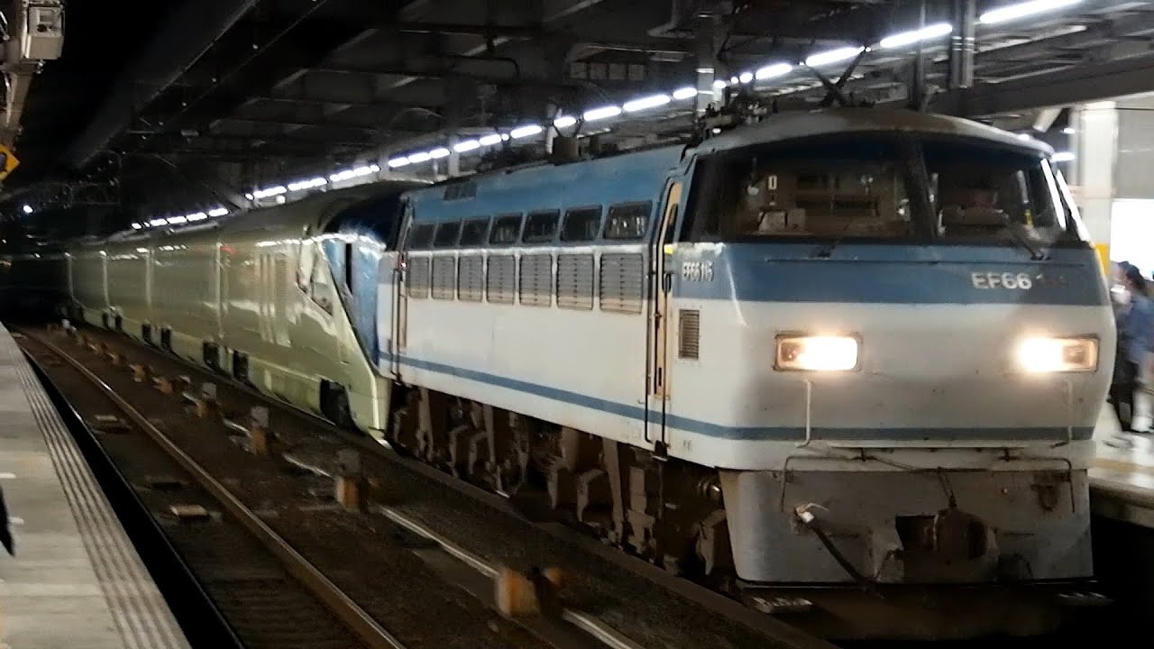 2016/09/06 【甲種輸送】 TRAIN SUITE 四季島 E001形 名古屋駅