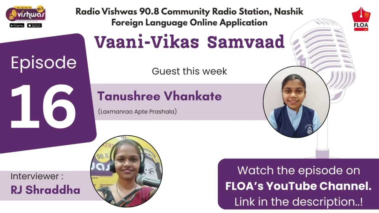 Vaani-Vikas Samvaad | Episode 16 | Inspiring Interview with Tanushree Vhankate |