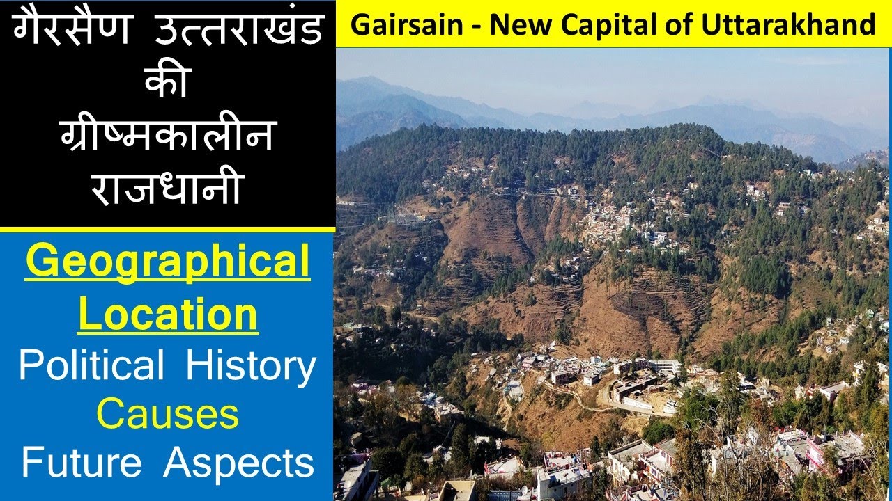 #Gairsain - New Capital Of Uttarakhand |Secrets |Positive And Negative Aspects |Geography |Politics