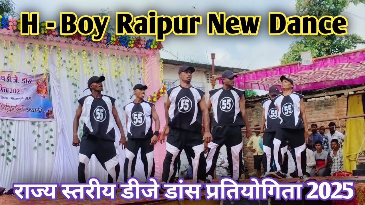 H - Boy Dance Group Raipur || राज्य स्तरीय डीजे डांस प्रतियोगिता 2025 