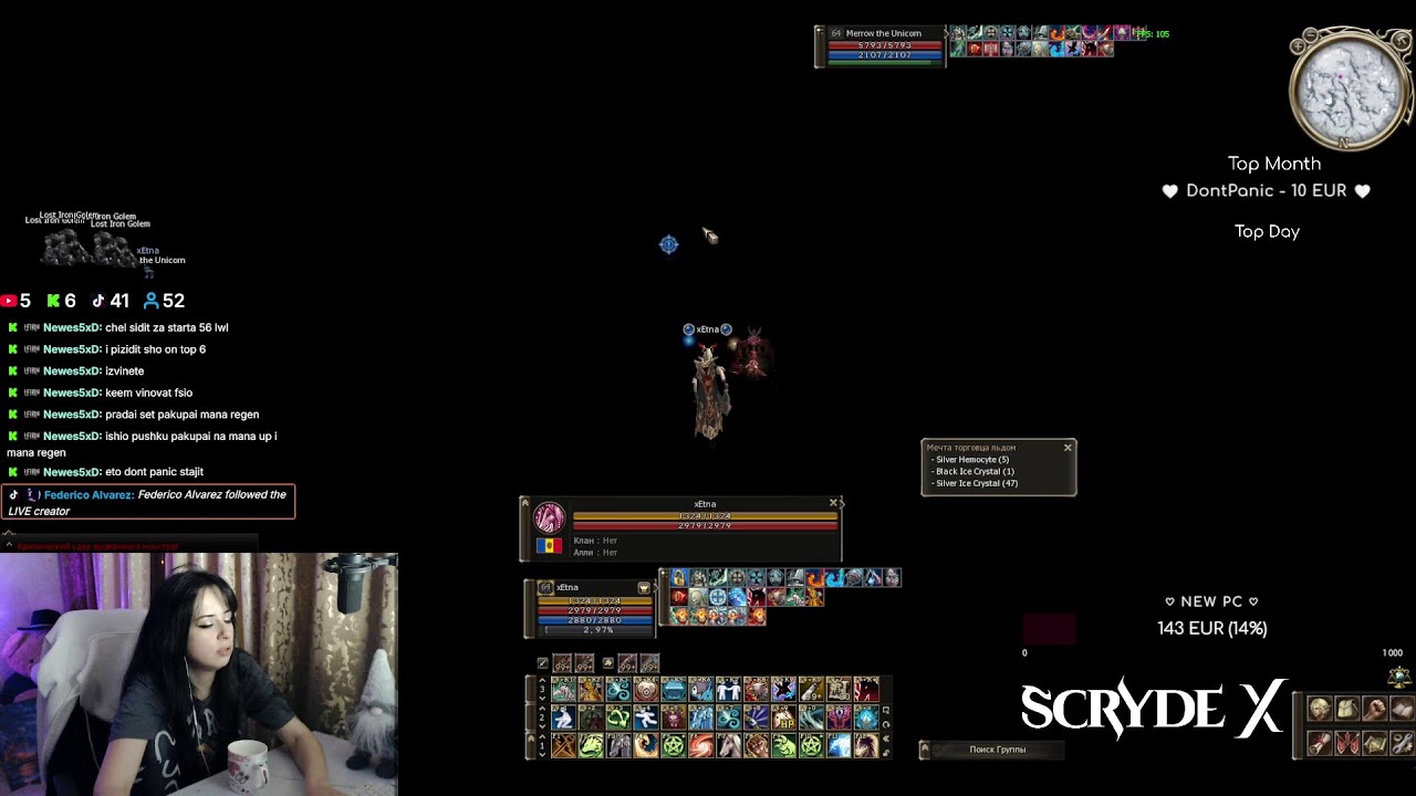 🐰[Scryde X] первый раз на HF Lineage 2