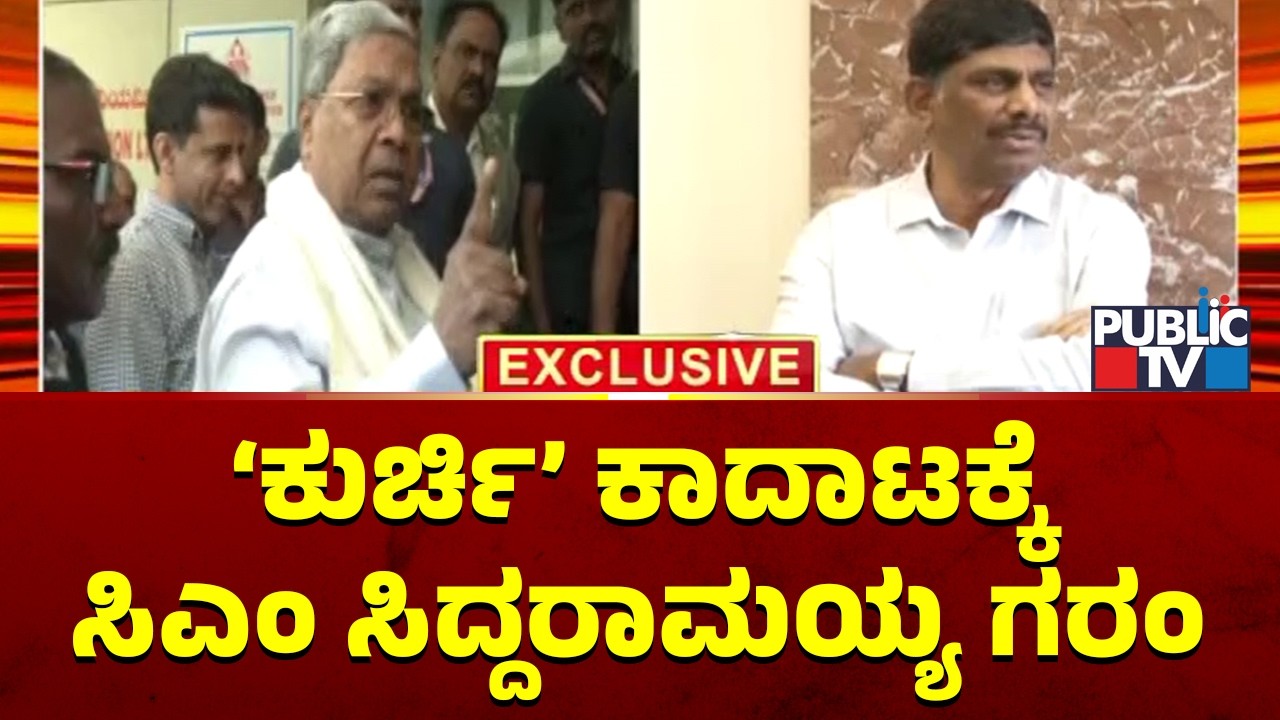 DK Suresh Says CM Siddaramaiah Will Keep His Promise; Siddaramaiah Reacts
