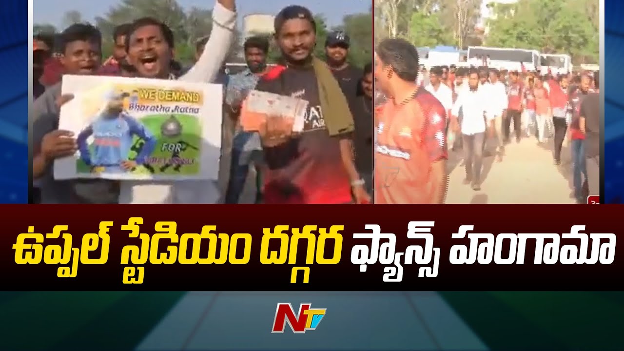 Hyderabad : కాసేపట్లో ఉప్పల్ స్టేడియంలో సన్‌రైజర్స్, బెంగళూరు మ్యాచ్ | SRH vs RCB | Ntv