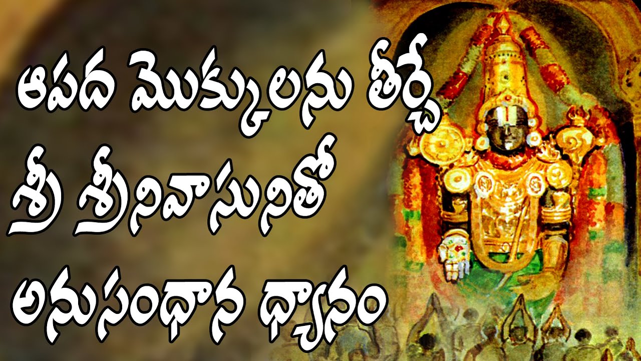 Meditation with venkateswera
