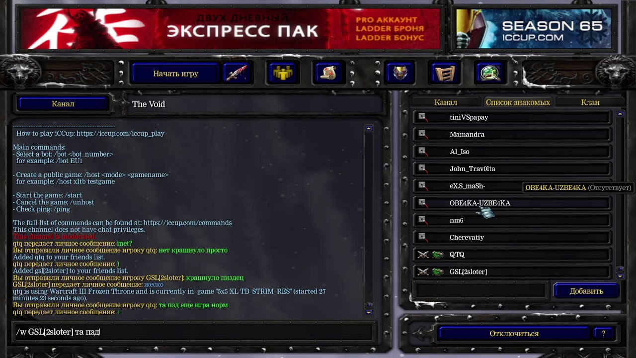 Warcraft III  Dota1 ICCup