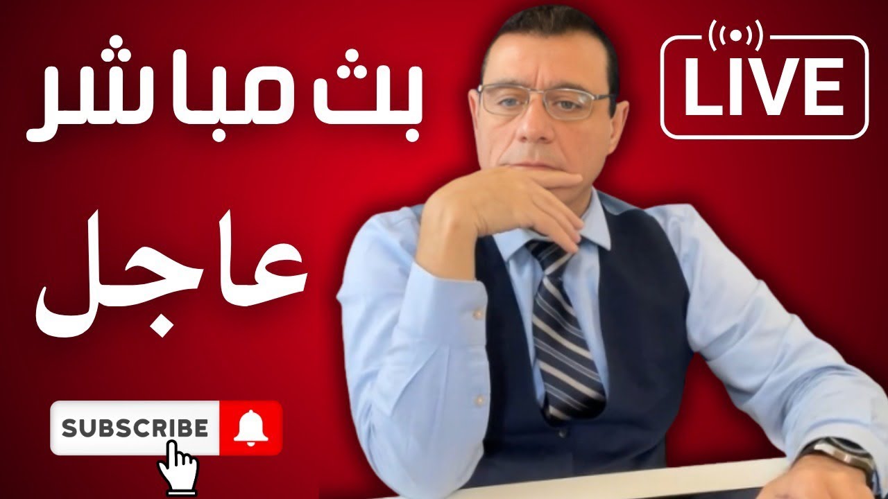 تصريحات واضحة من واشنطن. سوريا نحو الفيدرالية ما مصير دمشق وهل ستستمر سلطة الشرع بالحكم !؟
