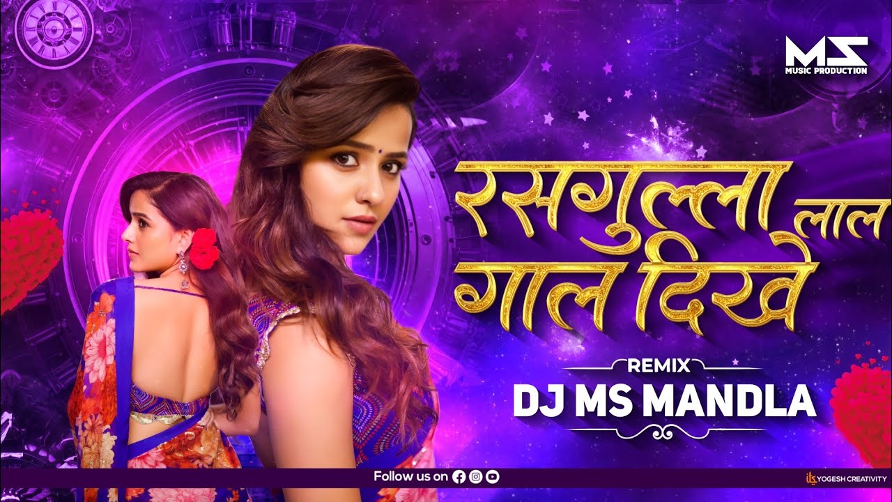 Rasgulla Gaal Dikhe Lal ll insta Reel Viral Cg Song ll New Cg Song Tranding l Dj Ms Mandla 2K25
