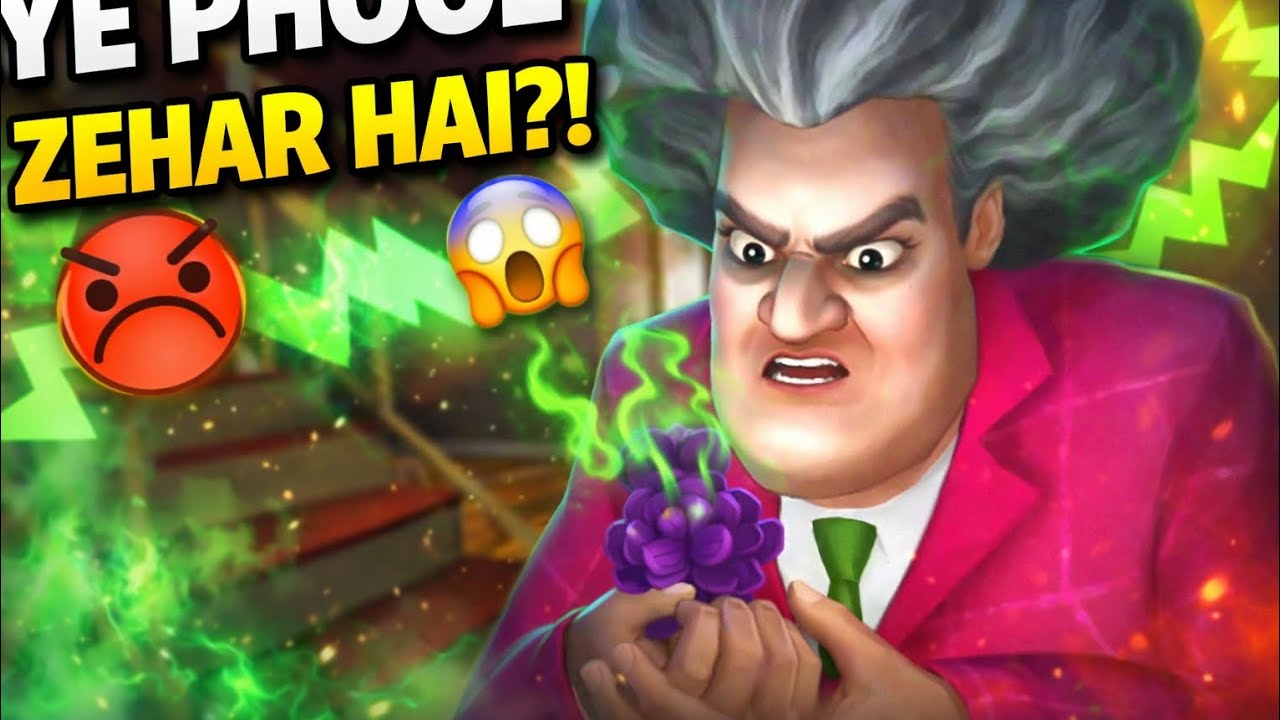 YE PHOOL ZEHAR HAI?!