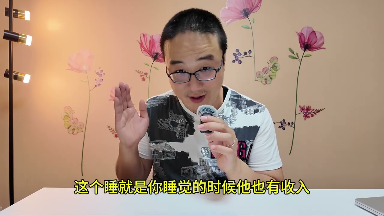 我在日本干过的副业，自己觉得最轻松，最有效率的副业