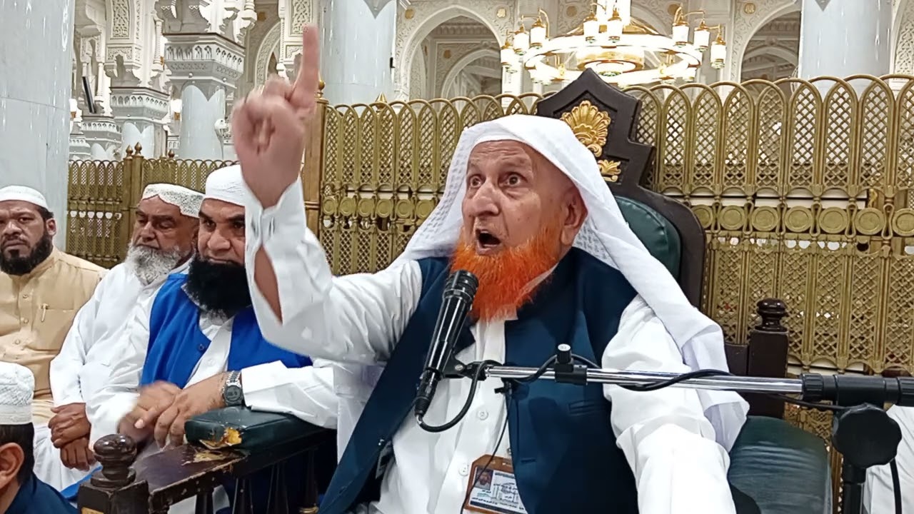Maulana Makki Al Hijazi – DarseQuran - Tafsir-e-Makki -  08/10/2023