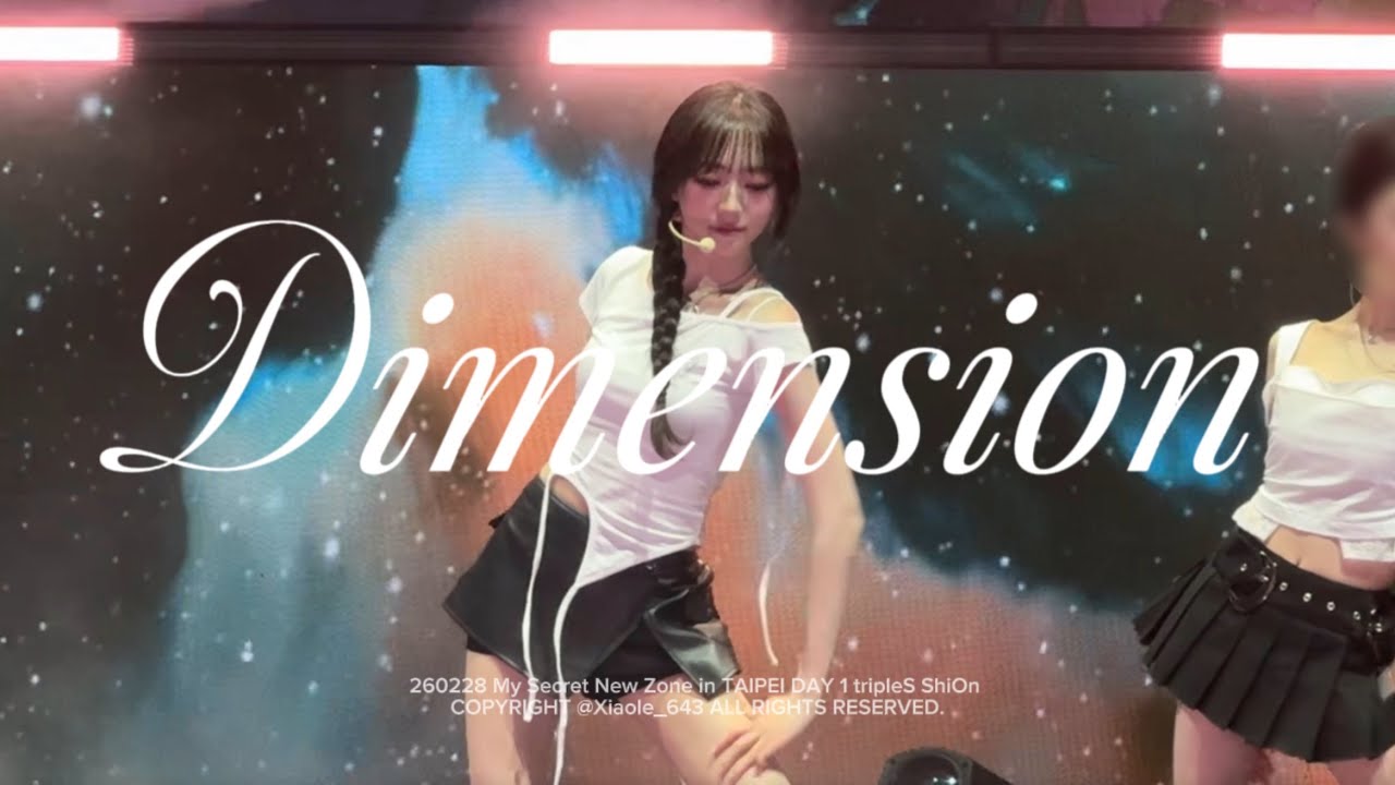 260228 트리플에스 박시온 (tripleS ShiOn) 'Dimension' - My Secret New Zone in TAIPEI fancam 직캠