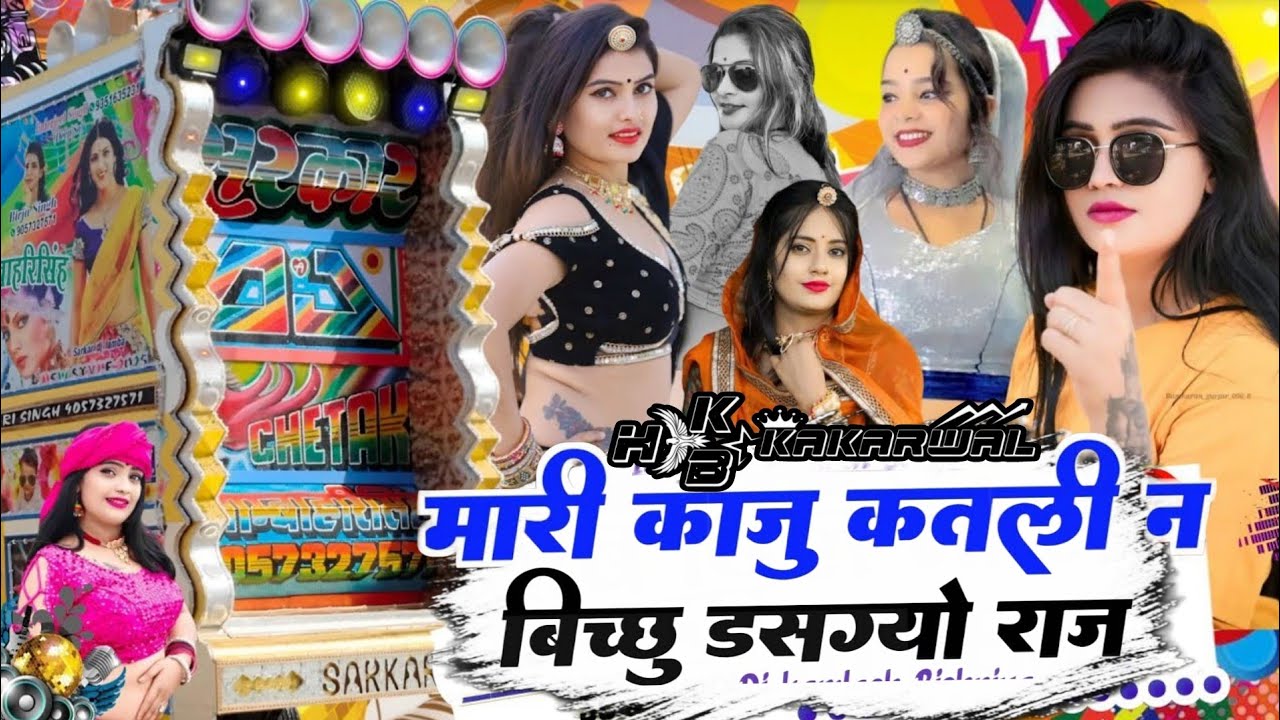 BICHU | बिच्छू | New Song 2025 | New Rajasthani Song 2025 | Prabhu Mandariya | Mukesh Kanpura 🔥।।