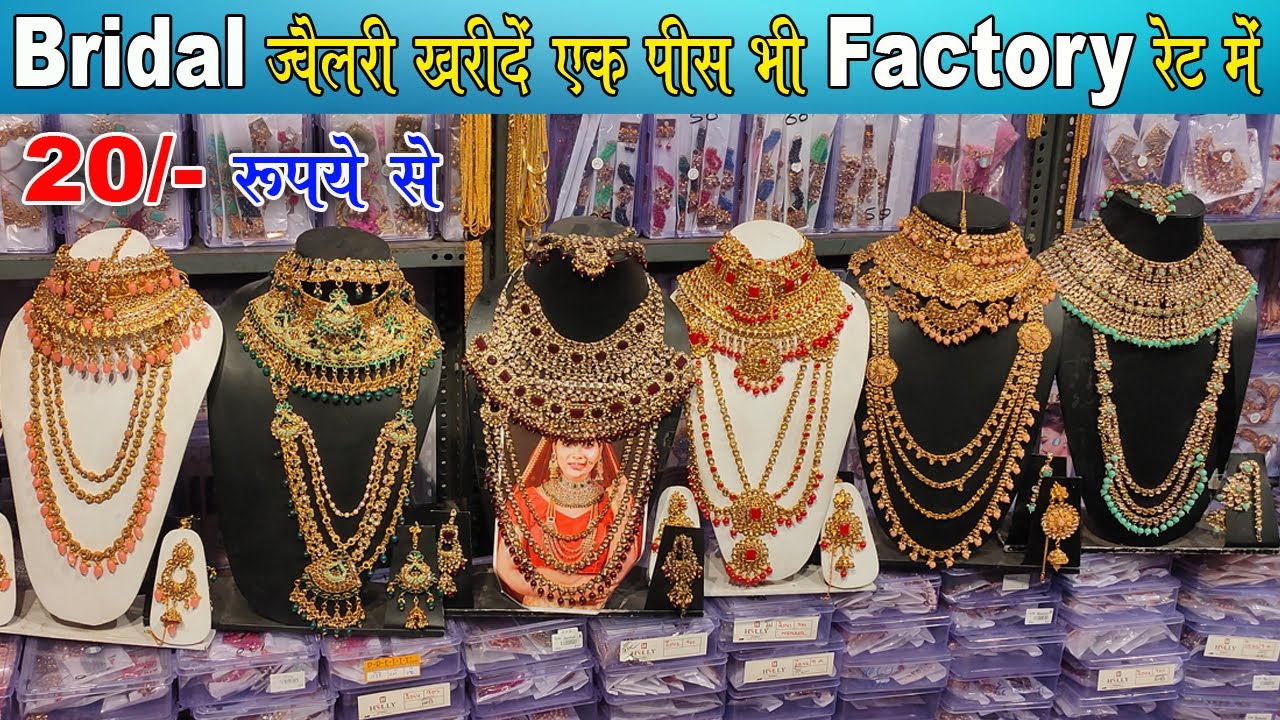 Bridal Jewellery खरीदे 1 पीस भी Factory रेट पर | Starting – 20/Rs |Bridal Jewellery Collection 2022