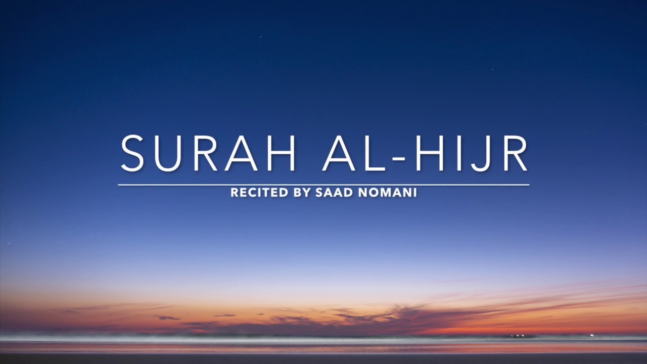 Surah Al-Hijr - سورة الحجر | Saad Nomani | English Translation
