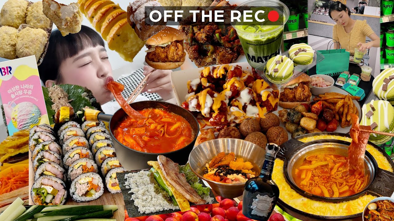 [옾더레] 살빠지면 큰일나…얼른 먹어 더먹어…! 나도 이런말 해보고싶다💦맘스터치,삼겹살김밥,엽떡밀키트,두끼떡볶이,더현대 슈퍼말차,마카롱,위스키/로얄샬룻32년 | 먹방브이로그