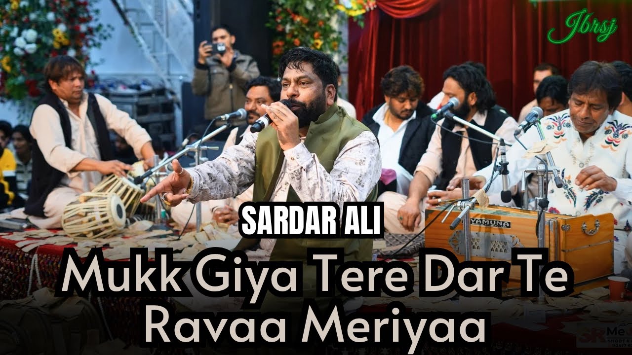 Mukk Giya Tere Dar Te Ravaa Meriyaa| Sardar Ali | Dargah Peer Baba Rode Shah Ji Mela January 2025🌹