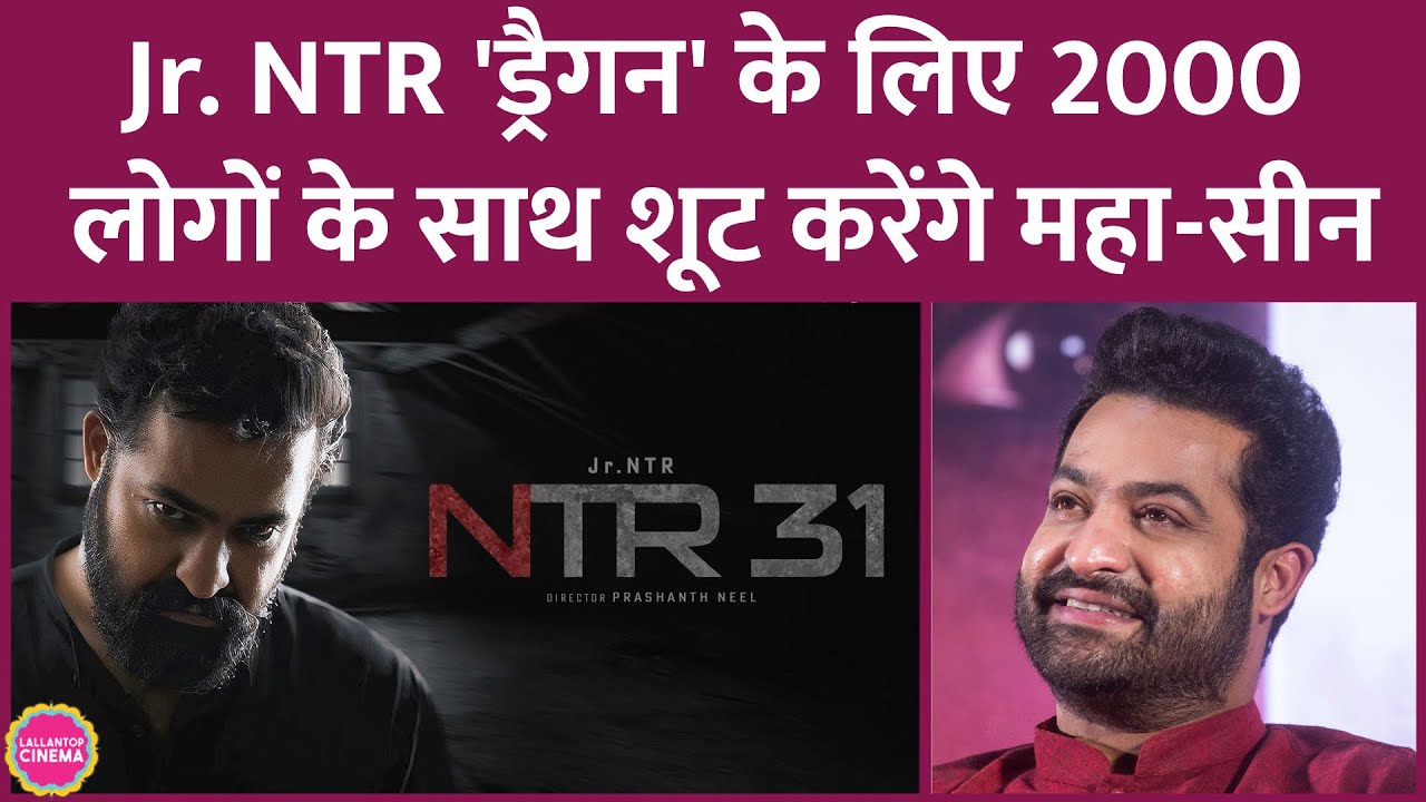 Jr. NTR और Prashanth Neel की Dragon के सबसे बडे सीन को शूट करने से पहले मेकर्स की तगड़ी तैयारी|NTR31