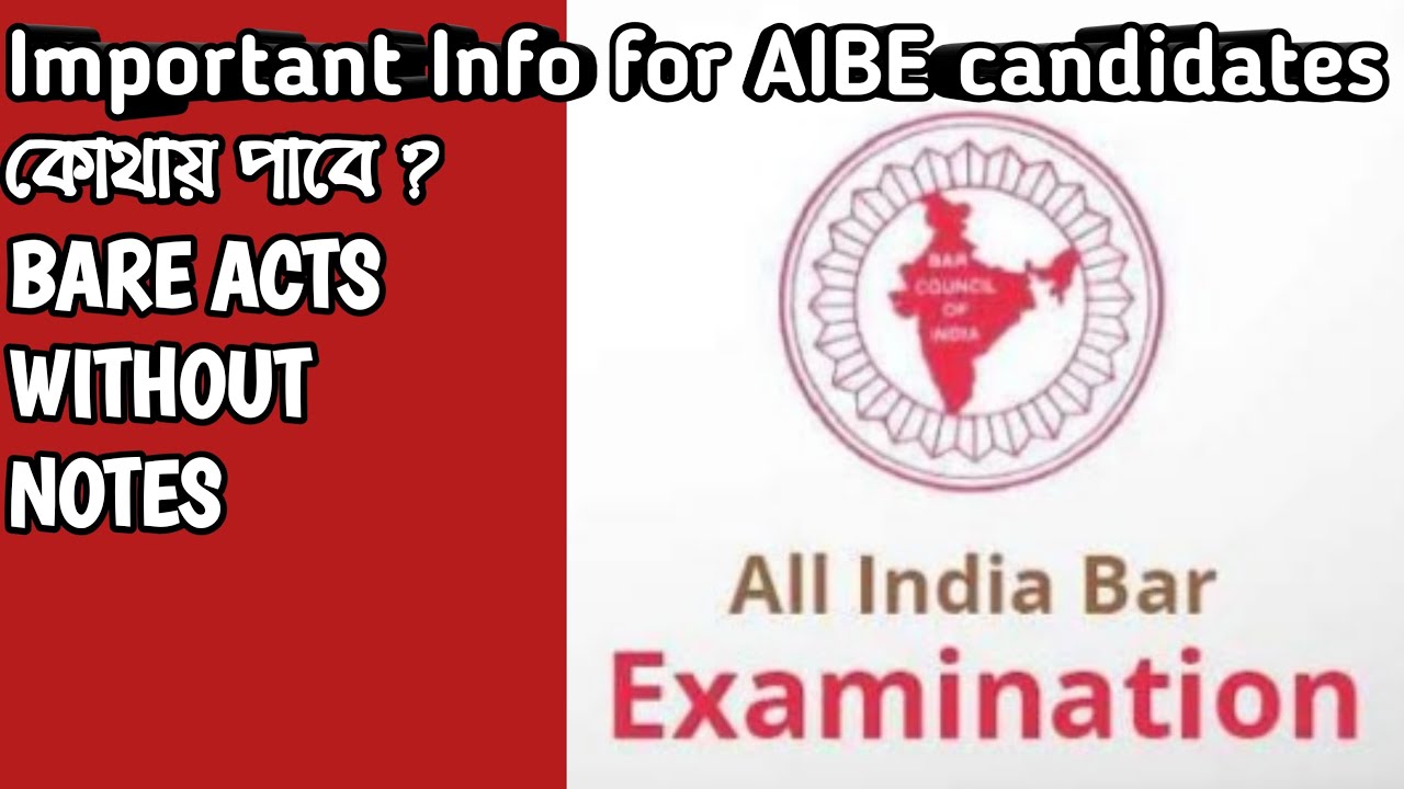 How To Get Bare Act Without Notes | AIBE 16 2021