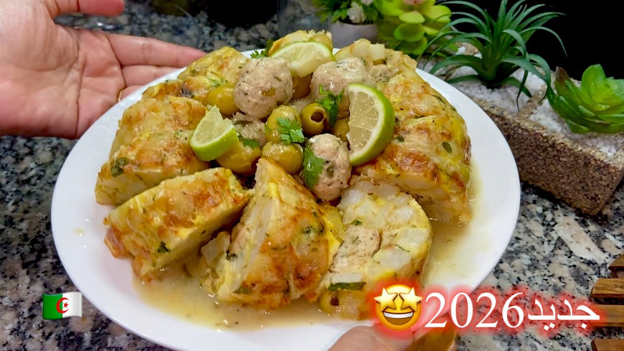 Новые блюда на Рамадан 2026 года 🌙 Потрясающее и элегантное блюдо, которое впечатлит семью и гост...