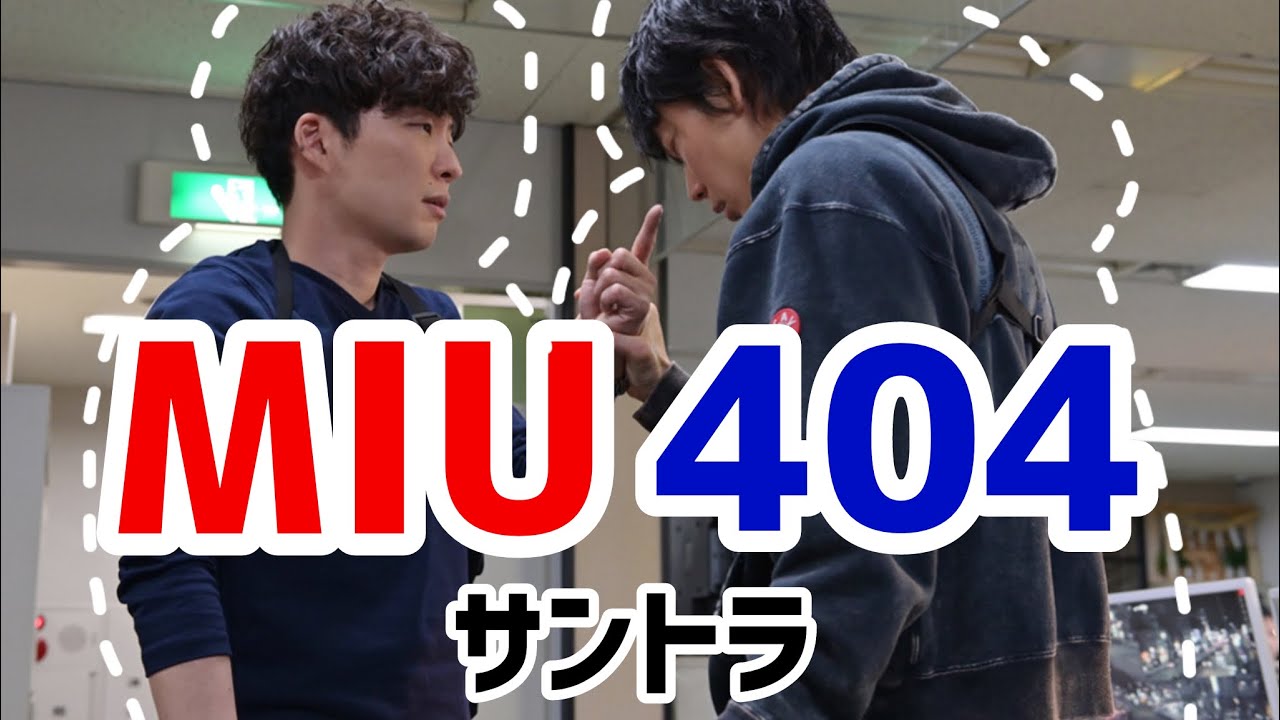 『𝐬𝐨𝐮𝐧𝐝 𝐭𝐫𝐚𝐜𝐤』誰よりも早く犯人にたどり着け